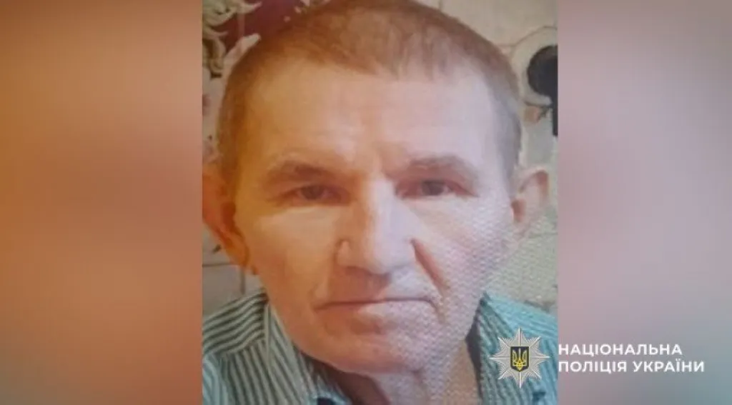 На Полтавщині зник 79-річний Василь Перепелиця: поліція просить допомогти у пошуках