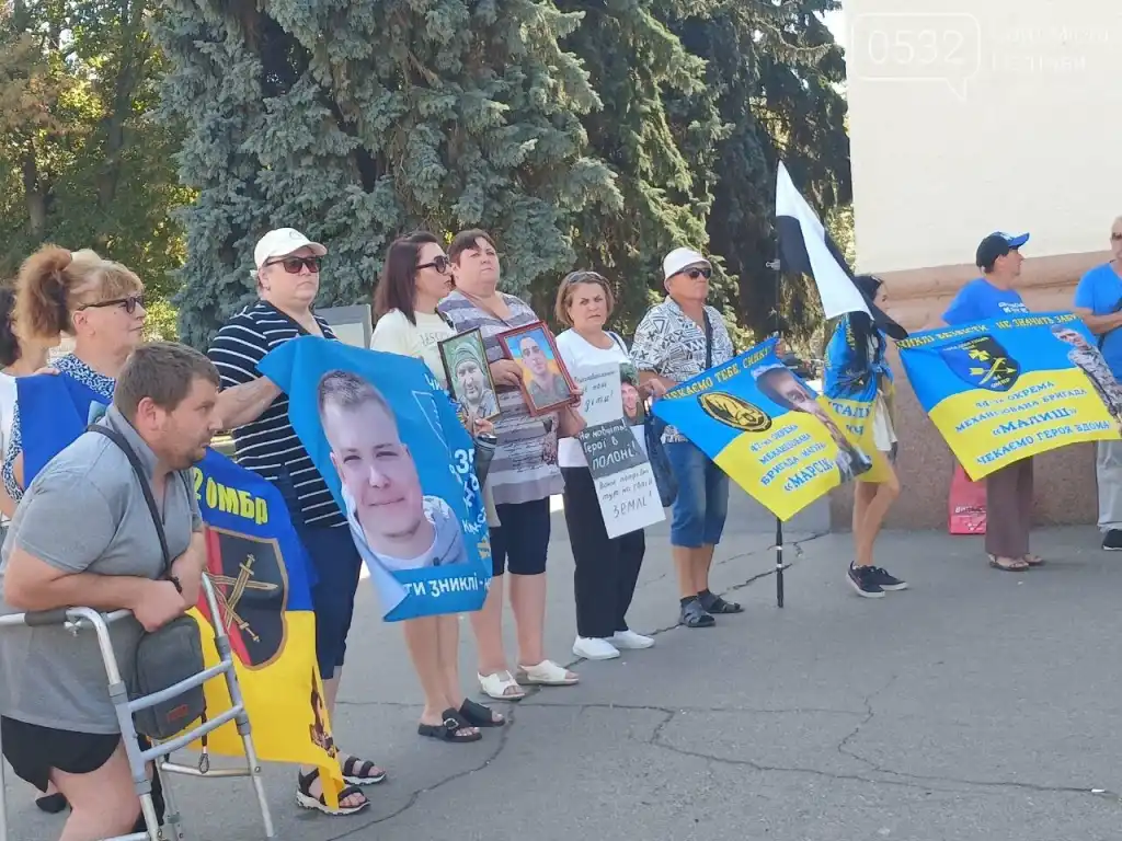 «Поверніть мені тата»: у Полтаві назвали імена захисників, які досі вважаються зниклими безвісти
