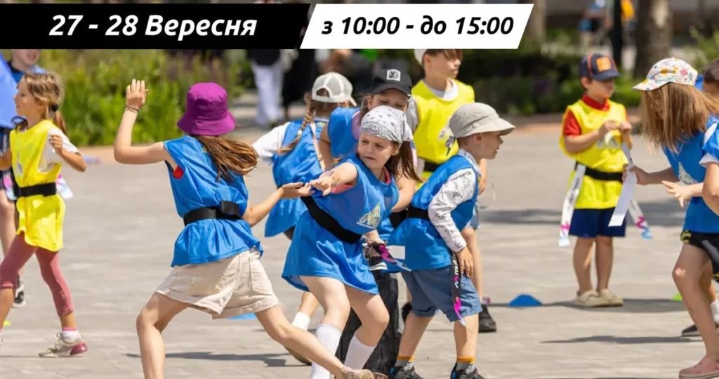 Європейський тиждень спорту: у Полтаві та Кременчуці влаштують спортивні заходи для всієї сім’ї