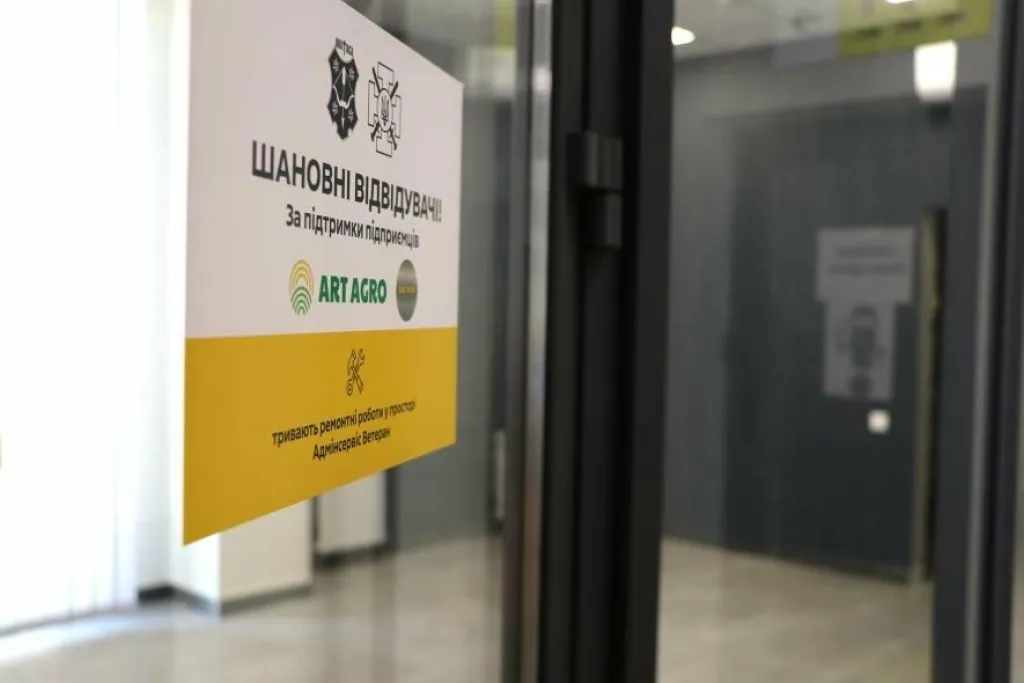 У Полтаві відкриють сервіс «Ветеран» для захисників та їхніх родин