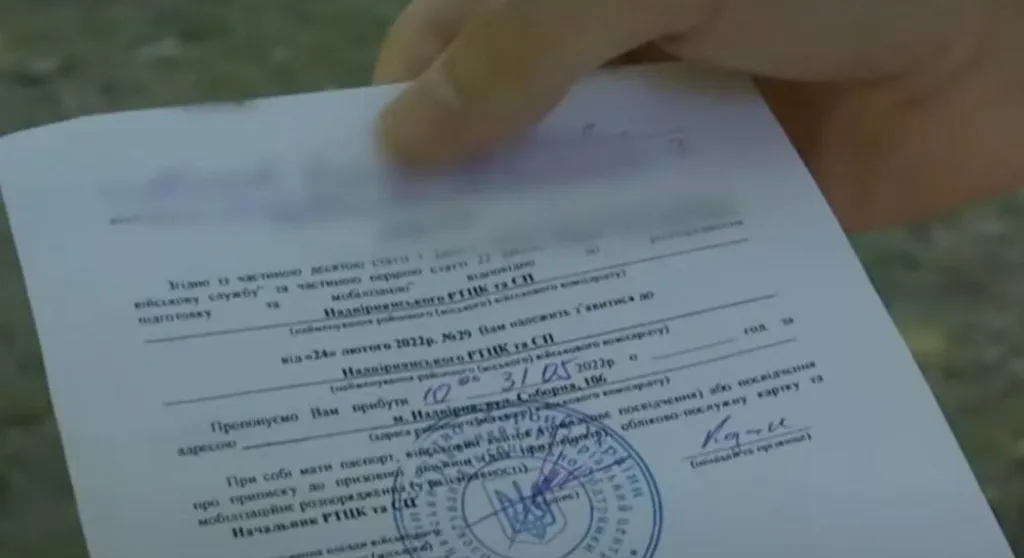 На Полтавщині чоловіка покарали штрафом за фальшиву довідку для відстрочки від мобілізації
