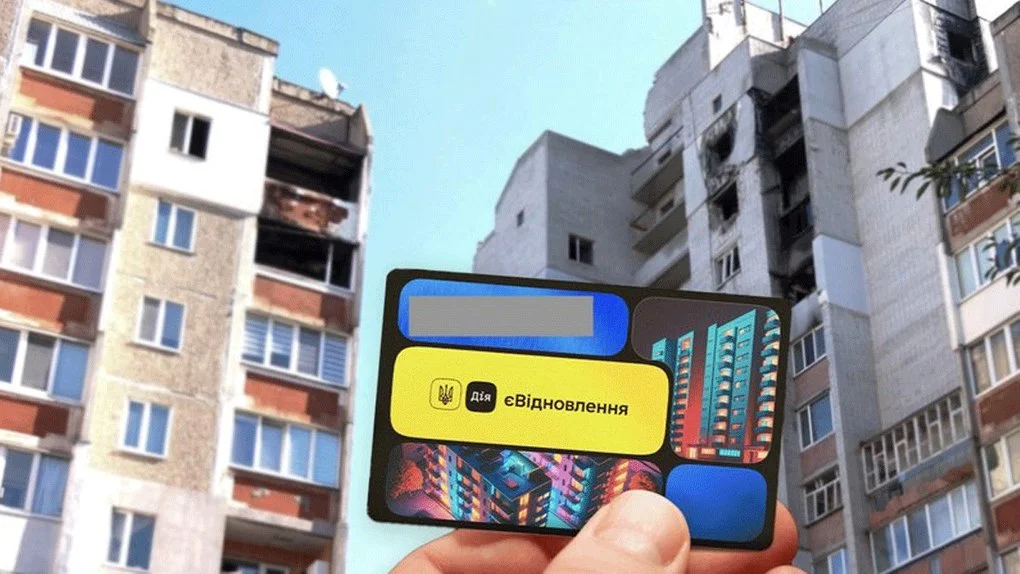 У Полтаві понад пів тисячі родин отримали компенсації за пошкоджене або зруйноване житло через програму «єВідновлення»