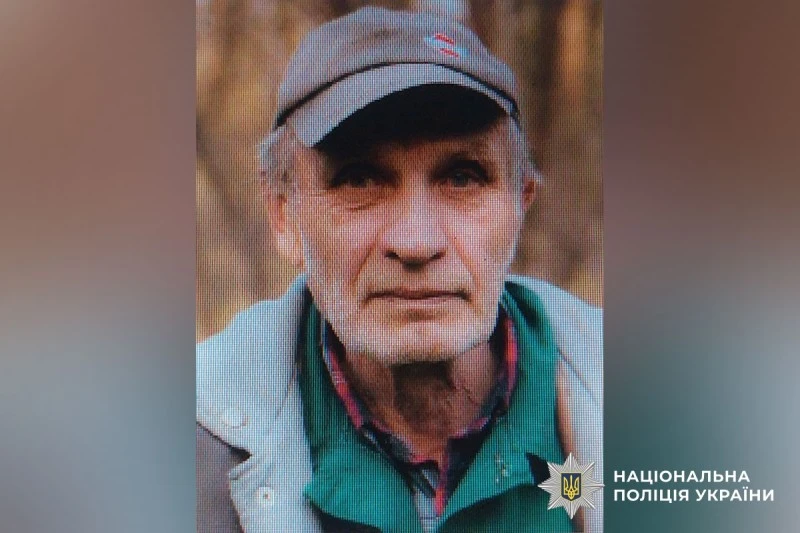 На Полтавщині розшукують 83-річного чоловіка, який зник після виходу з дому
