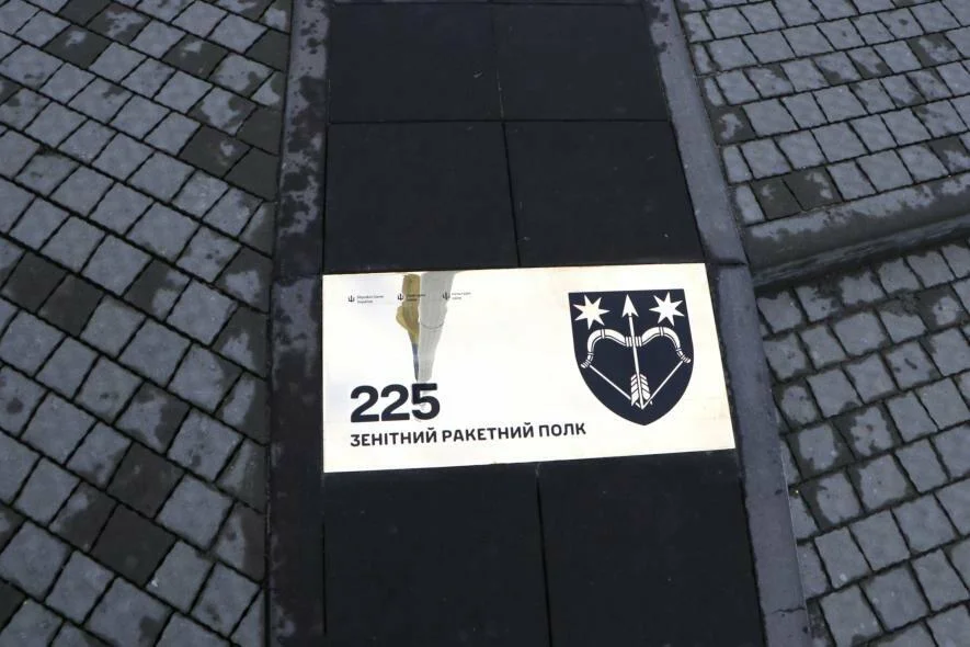 У Полтаві встановили пам’ятний знак на честь 225-го зенітного ракетного полку