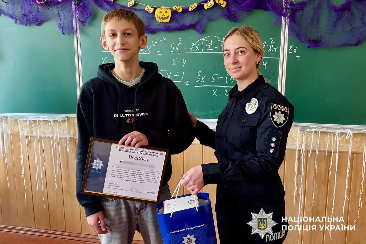 На Полтавщині школярів нагородили за пильність і опір ворожим провокаціям