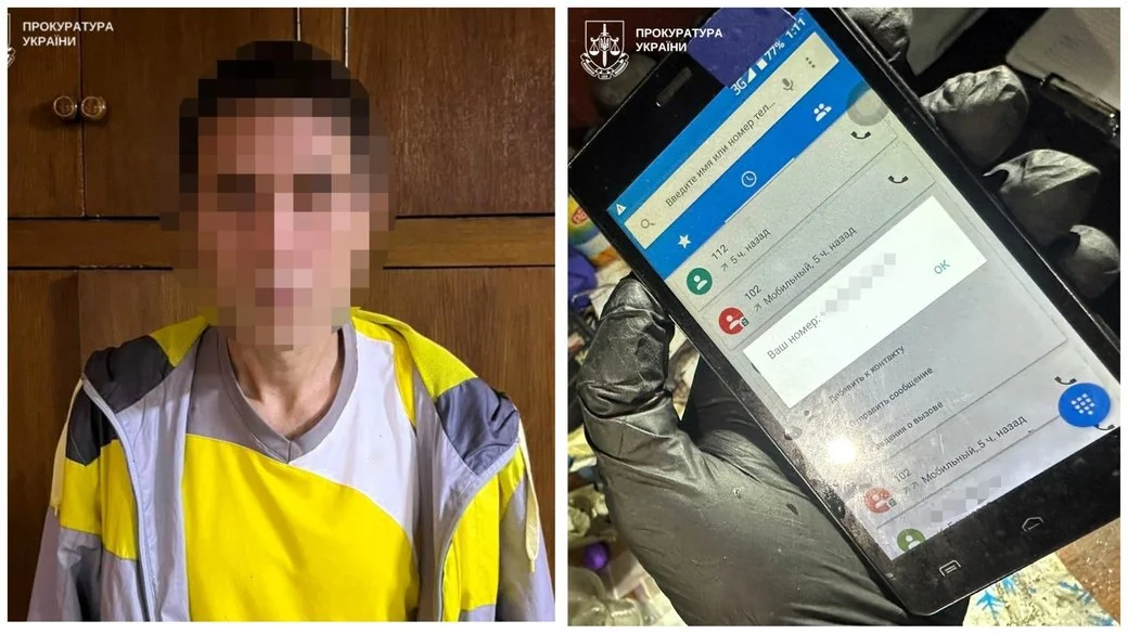 На Полтавщині засудили кременчужанина, який повідомив про фейкове замінування Офісу Президента