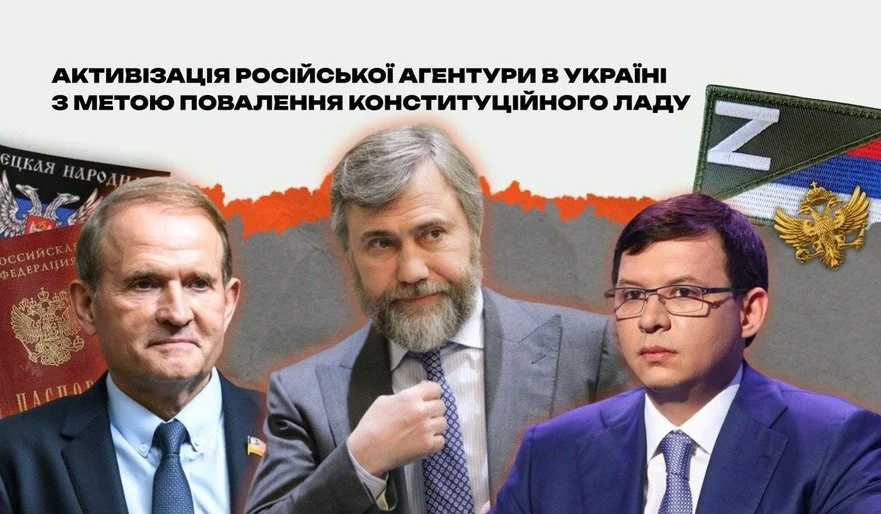 Поразки на фронті підштовхують росію до активізації плану внутрішньої дестабілізації в Україні