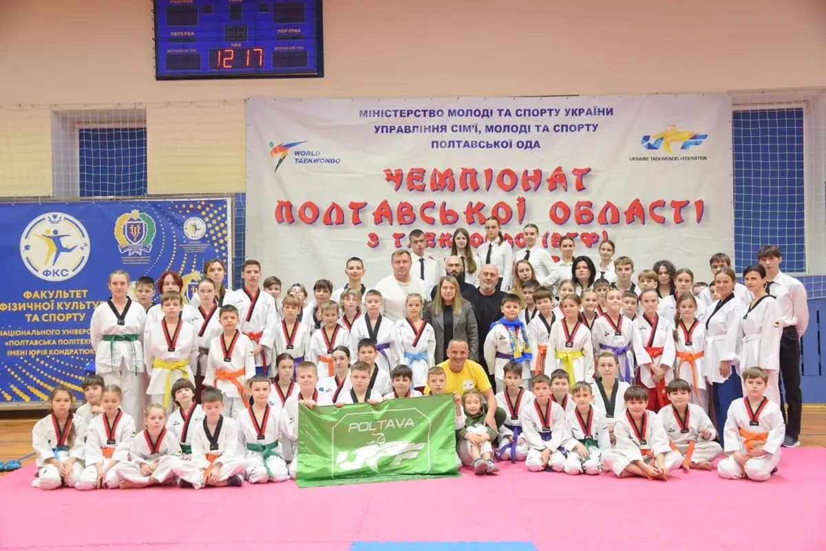 У Полтаві назвали найуспішніших учасників обласного чемпіонату з тхеквондо