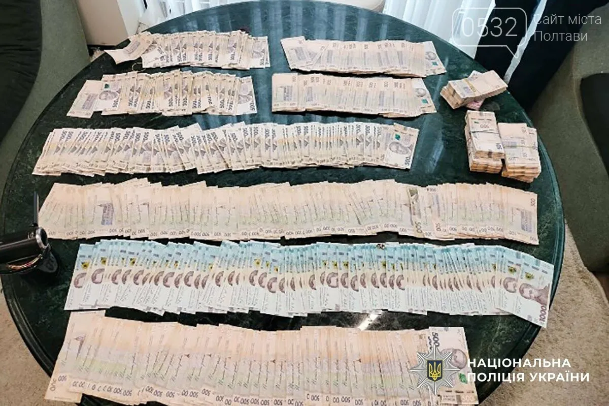 Поліція Полтавщини викрила групу наркоділків, у яких вилучили 30 кг канабісу та понад мільйон гривень