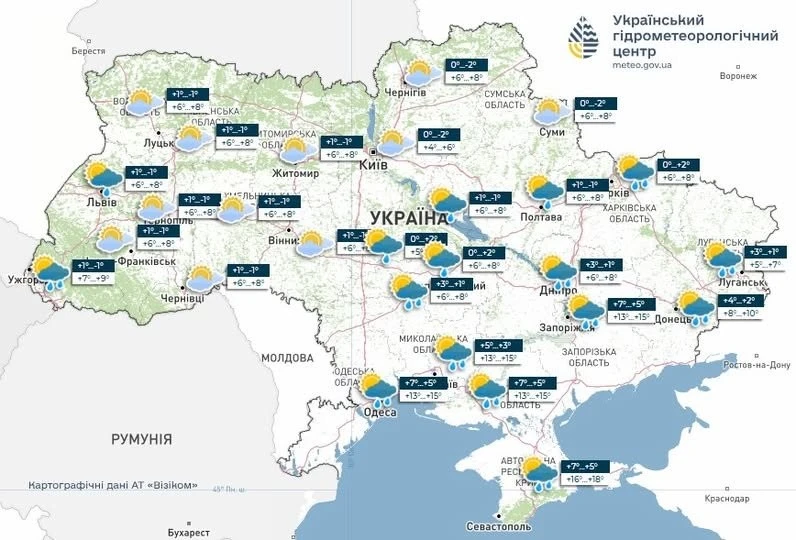 Хмарна погода та ймовірний мокрий сніг: прогноз для Полтавщини на 20 листопада