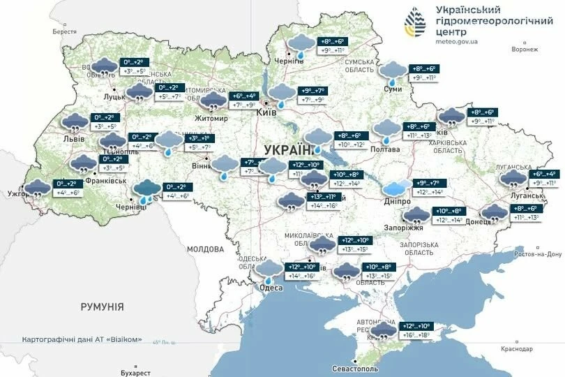 Туманний ранок і теплий день: якої погоди чекати на Полтавщині 27 листопада