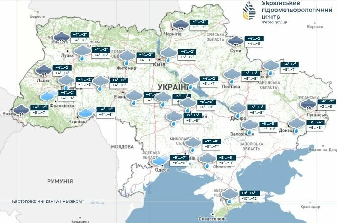 Туман і дрібний дощ: якої погоди чекати на Полтавщині 2 грудня