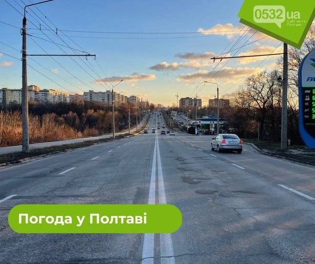 Слизькі дороги й мокрий сніг: якою буде неділя на Полтавщині