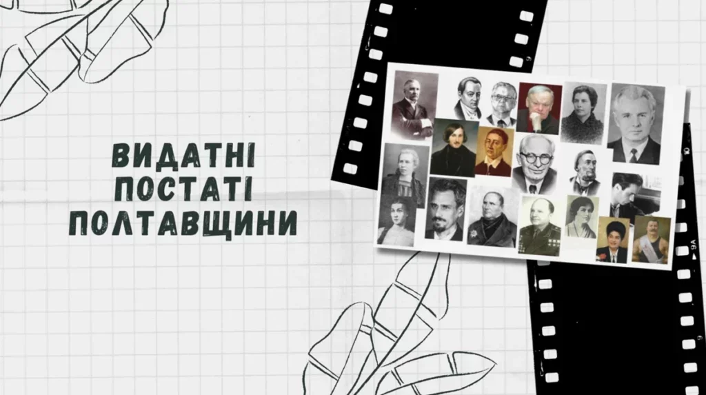 Ювілей історика і краєзнавця: 125 років із дня народження Степана Данішева