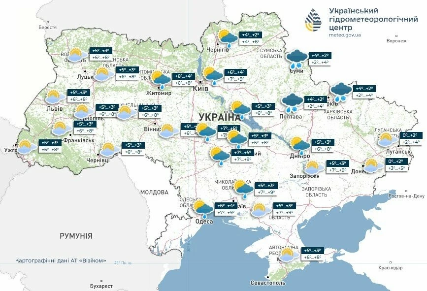 Дощ, туман і плюсова температура: яким буде день 11 грудня на Полтавщині