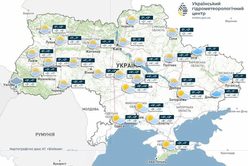 Плюсова зима без опадів: якою буде погода на Полтавщині 18 грудня