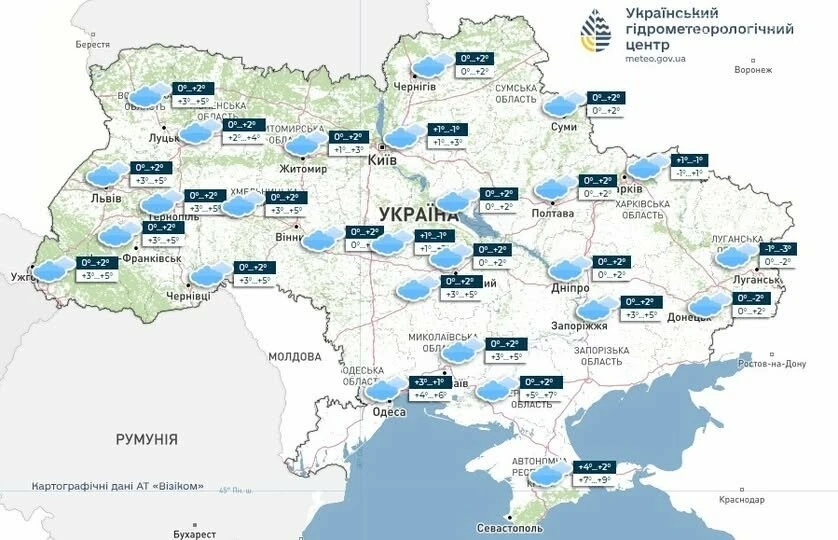 Ранковий туман і спокійна зима: якою буде погода на Полтавщині 20 грудня