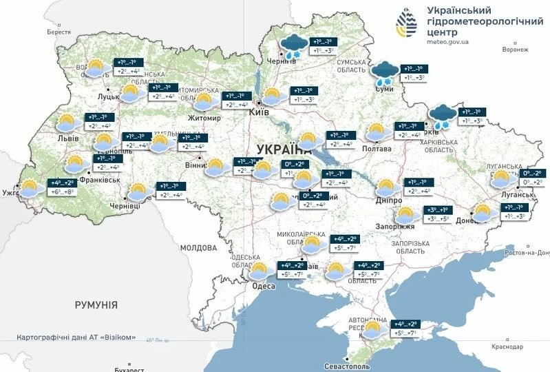 Слизькі дороги і туман зранку: якою буде неділя на Полтавщині
