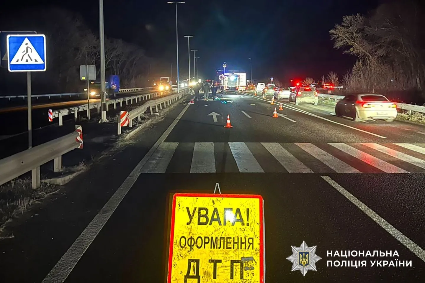 Трагедія на трасі Київ – Харків: загинула жінка, двоє людей у лікарні