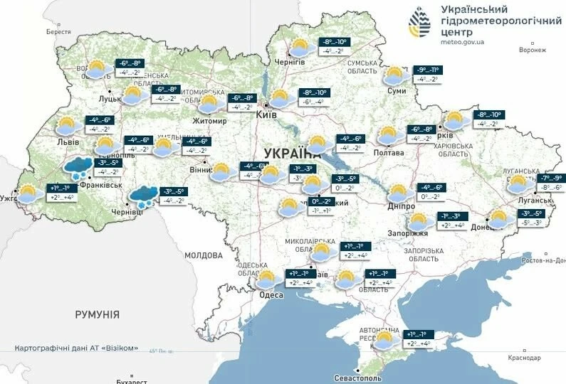 Мороз і хмарність: якою буде погода на Полтавщині 24 грудня