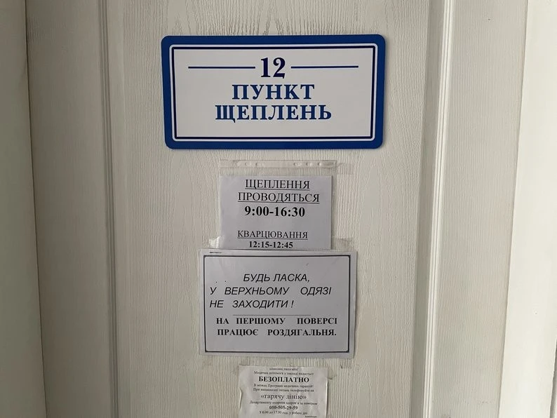 HPV-вакцина наближається до поліклінік: як Полтавщина готується до обов’язкових щеплень з 2026 року