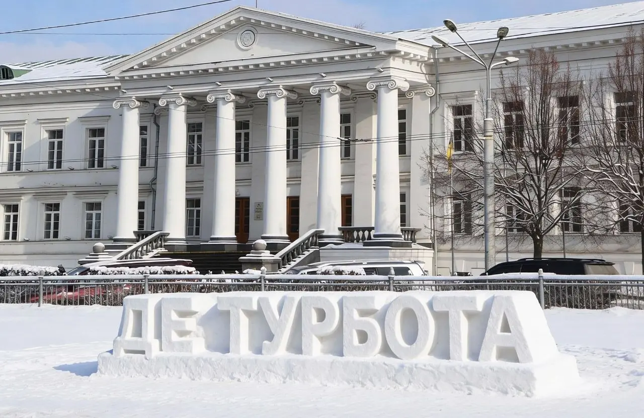 Програма «Турбота» під загрозою: конфлікт між партіями затримує соціальні виплати