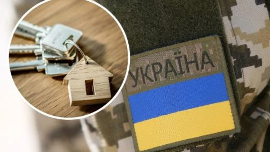 На Полтавщині троє ветеранів отримали кошти на власне житло