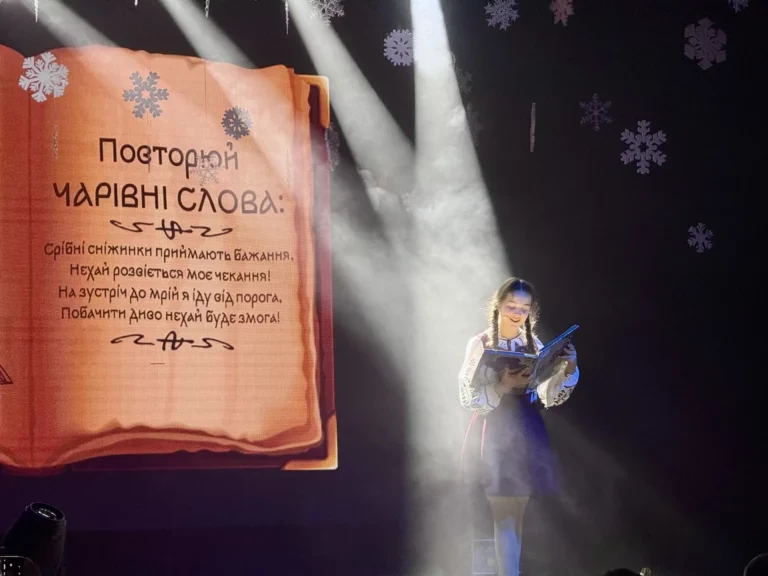 Водохреща: свято віри, води і зимових традицій