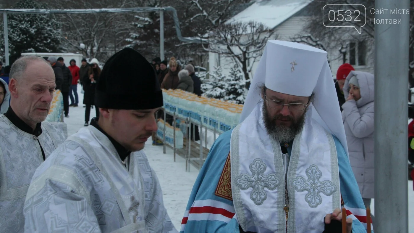 Полтава відзначила Водохреща: спільна молитва, освячення води та зимові занурення