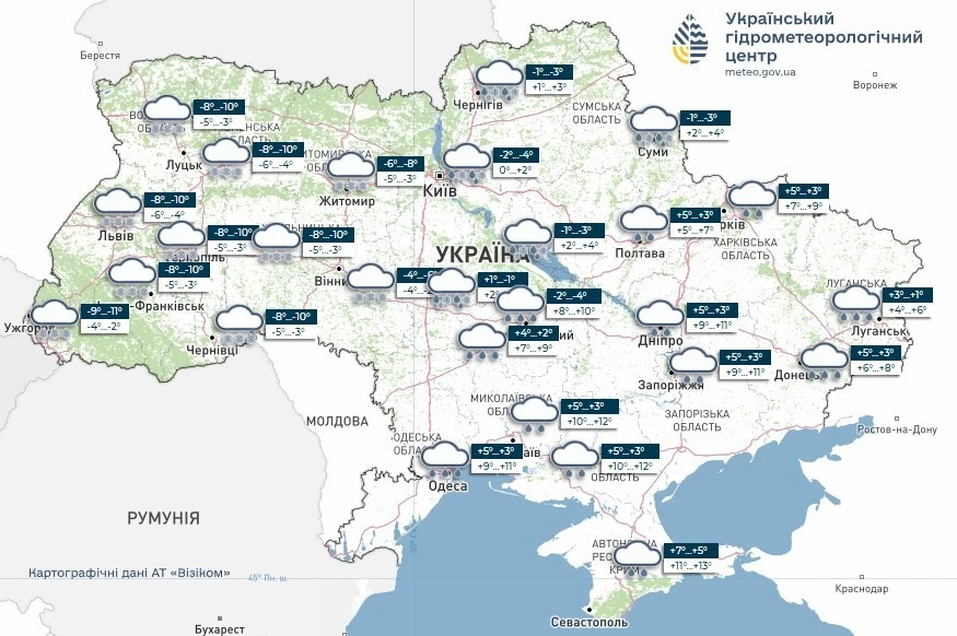 Полтавщину 8 січня накриє дощами й туманом: видимість місцями впаде до 200 метрів
