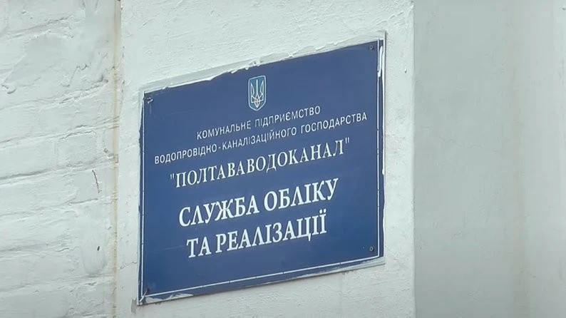Екологічні злочини під судом: Полтавщина передала 132 справи за шкоду природі