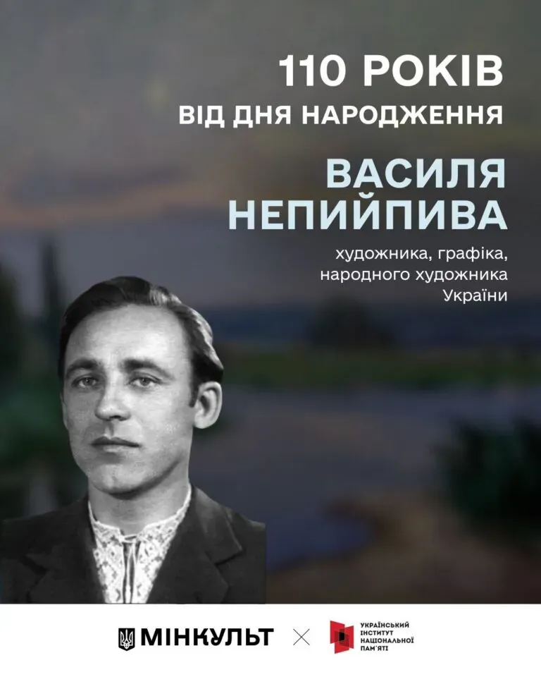 Диканька згадала свого майстра: 110 років від дня народження Василя Непийпива відзначили просвітницькою зустріччю