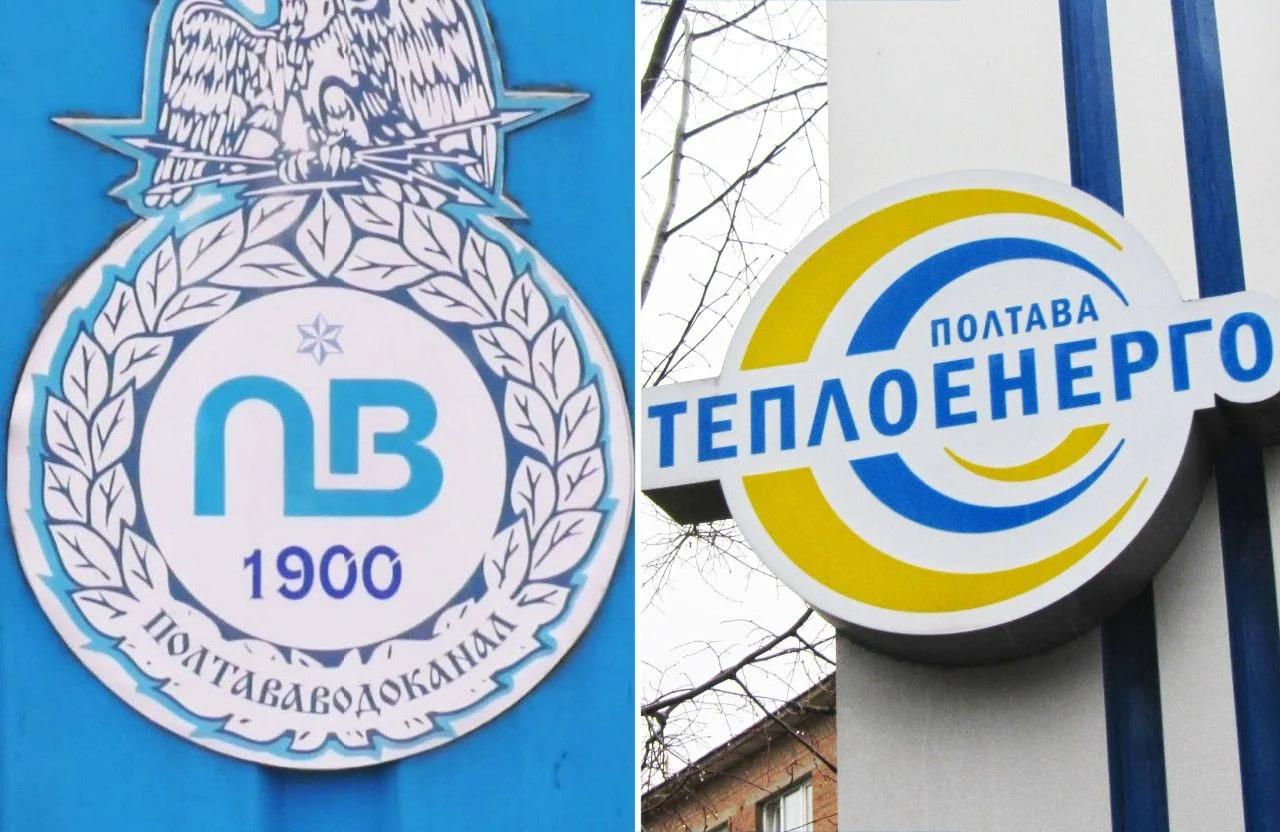 Полтавські комунальні підприємства переходять під управління ОВА: що це означає для регіону