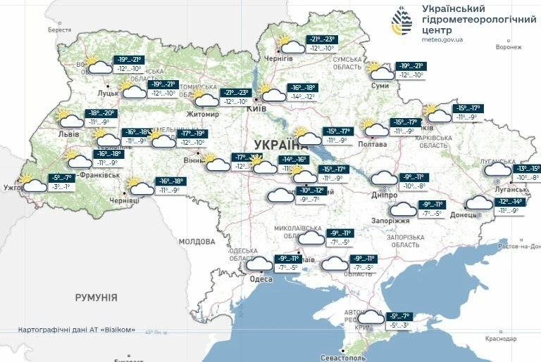 Полтавщина зустріне 17 січня у морозі: синоптики попереджають про ожеледицю
