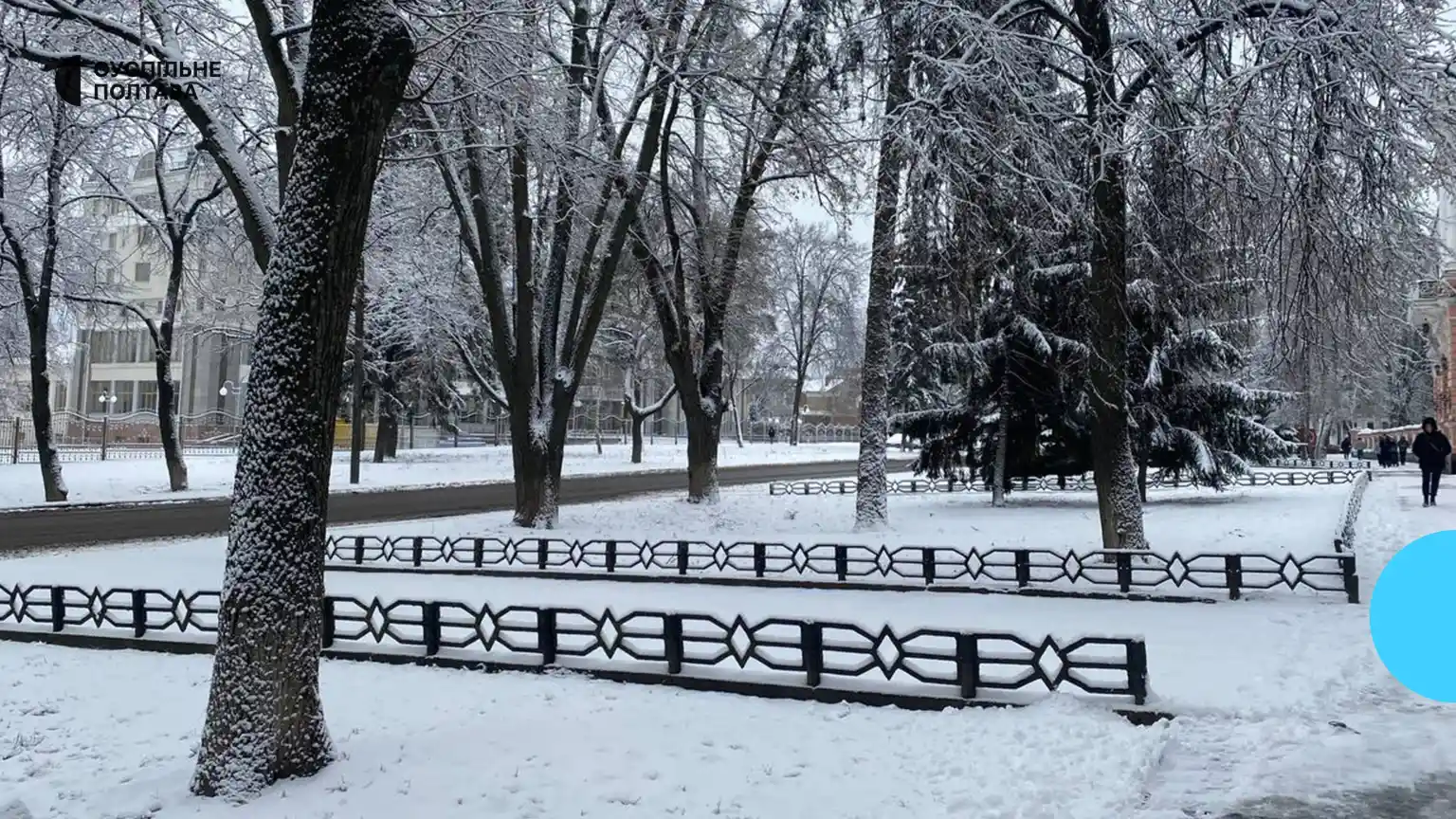 Полтавщина зустріне 17 січня у морозі: синоптики попереджають про ожеледицю