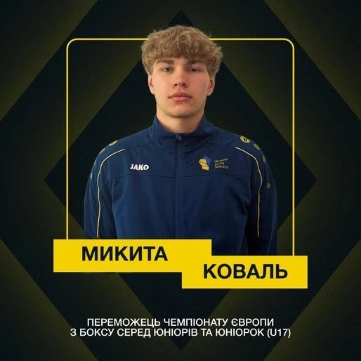 У центрі Полтави з’явиться живий ланцюг єдності до Дня Соборності