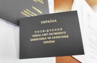 «Турботу» ухвалили без ключового пункту: виплати родинам загиблих у Полтаві винесуть в окреме рішення