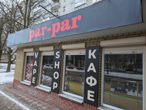 На Полтавщині припинили тіньову торгівлю компонентами для вейпів