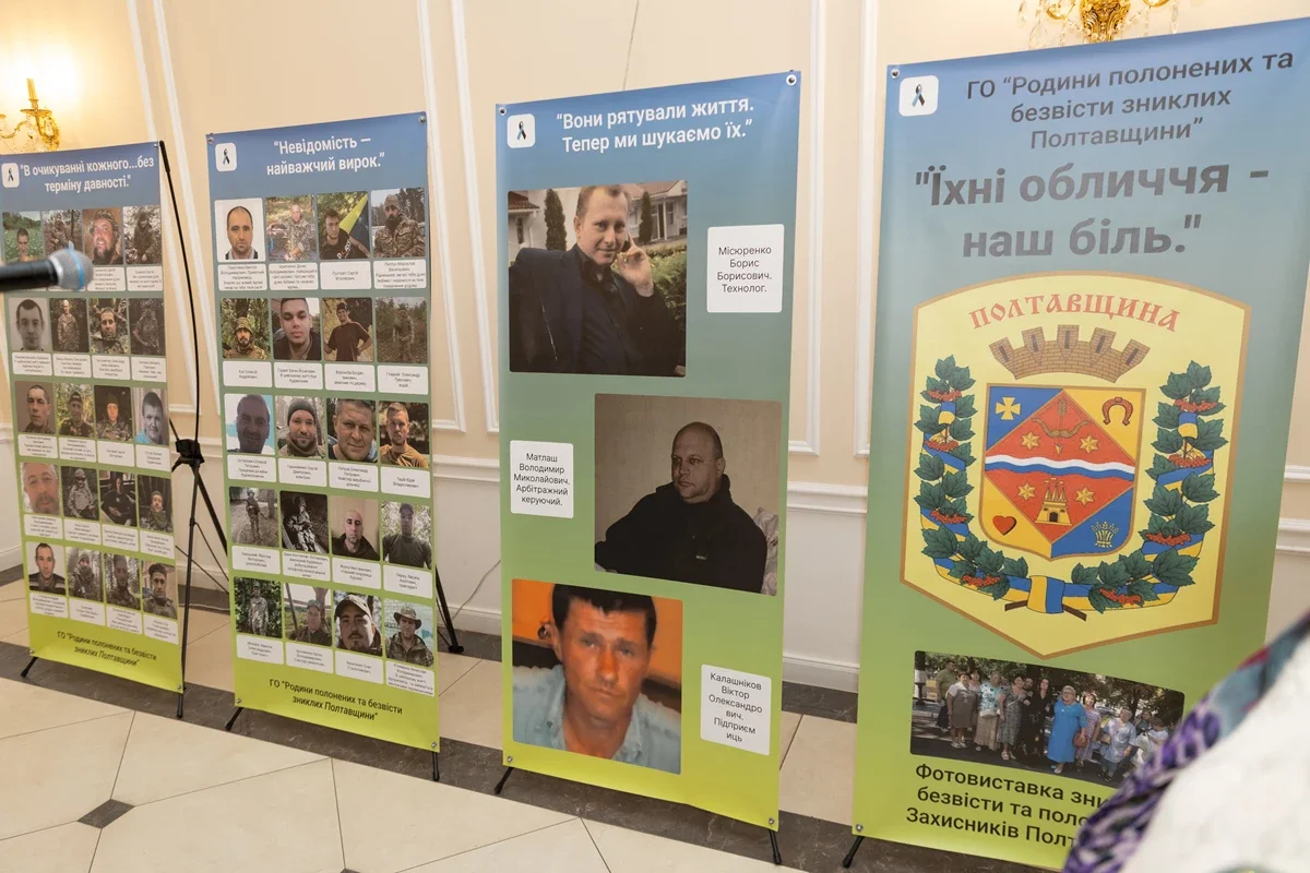 «Їхні обличчя – наш біль»: у Полтаві відкрили простір пам’яті для родин захисників