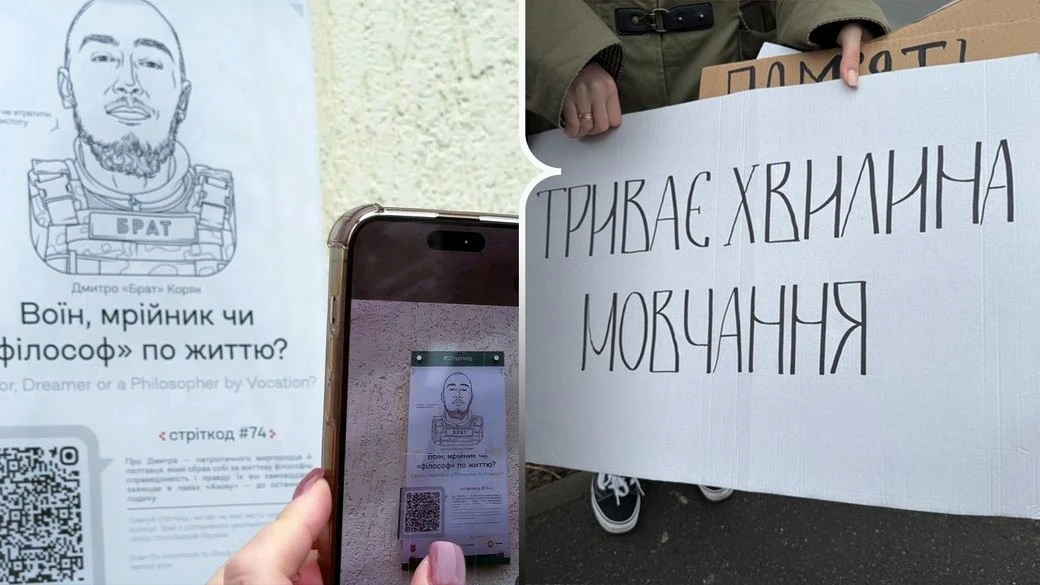 Пам’ять, вписана у простір міста: як Полтава вшановує загиблих захисників