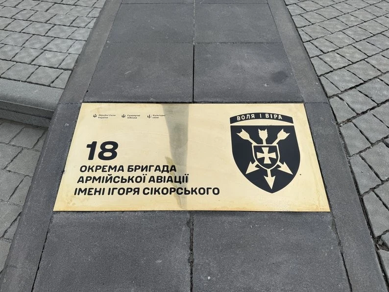 Пам’ять, вписана у простір міста: як Полтава вшановує загиблих захисників