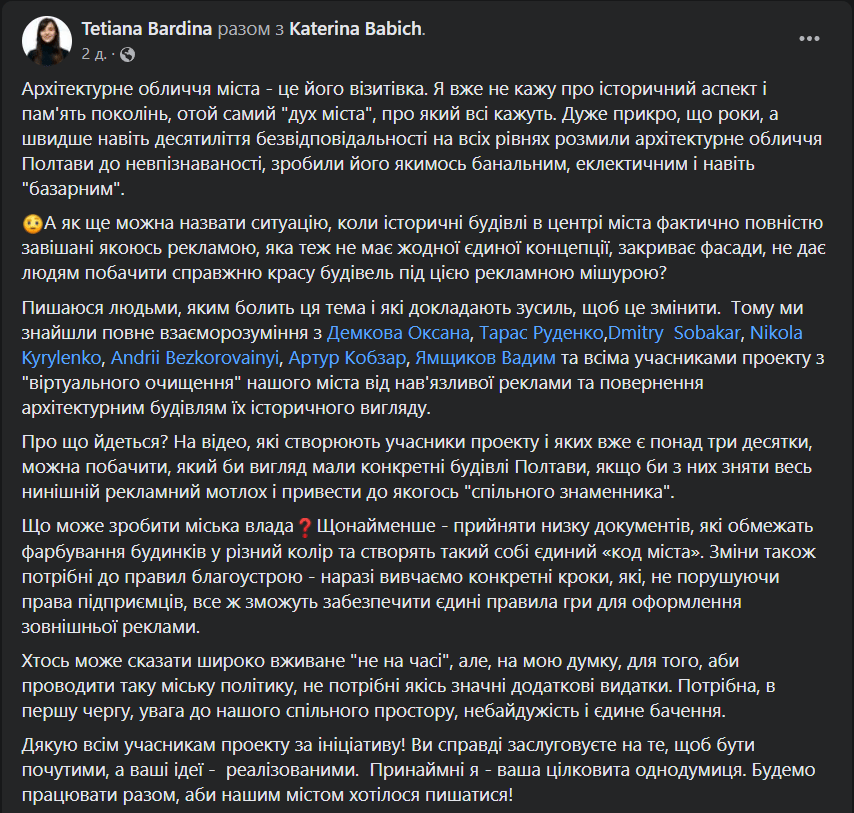 Підпали у дворах Полтави: студентці оголосили підозру через знищені автомобілі
