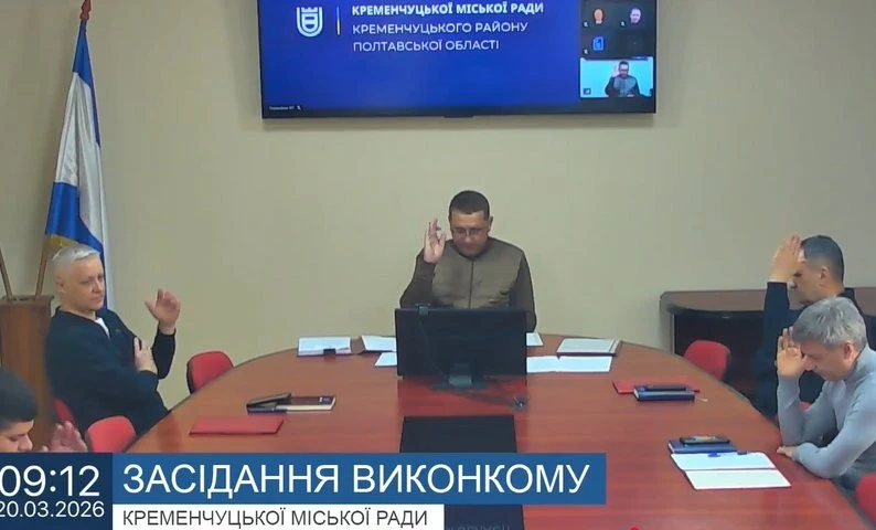 У Кременчуці подорожчає проїзд: нові розцінки в автобусах та тролейбусах