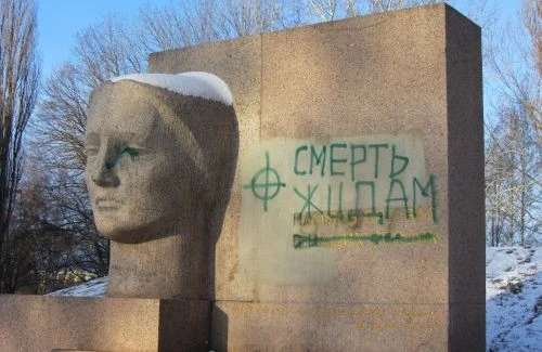 Кінець епохи безкарного вандалізму: антисемітизм в Україні став кримінальним злочином