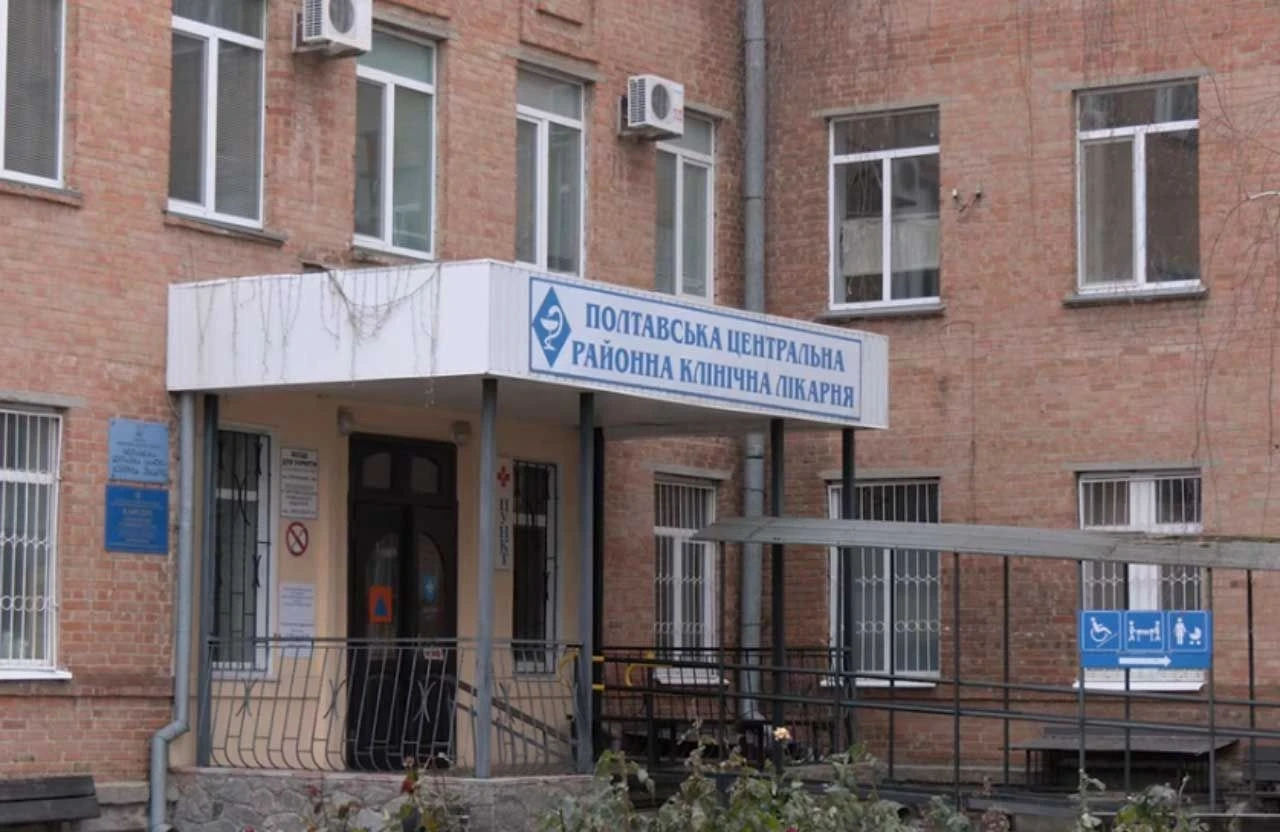 Фінал трагедії в Полтавській районній лікарні: винних у смерті пацієнтки звільнили від відповідальності