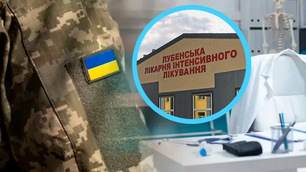 Фіктивні медичні довідки за гроші: у Лубнах винесли вирок у справі про ухилення від мобілізації