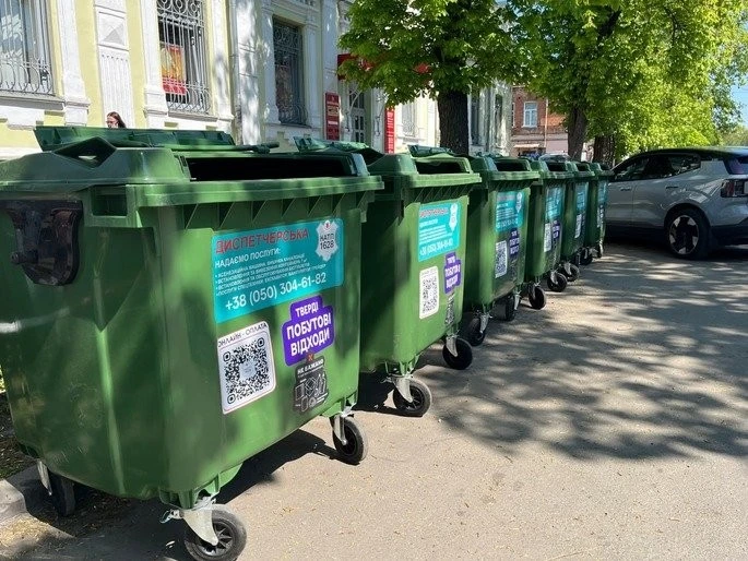 Полтава оновлює систему збору відходів новими баками