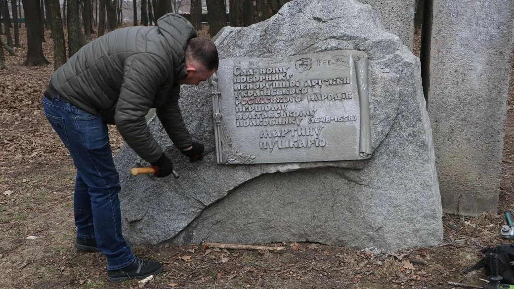 Оновлення меморіалу Мартину Пушкарю: у Полтаві затвердили новий текст таблички