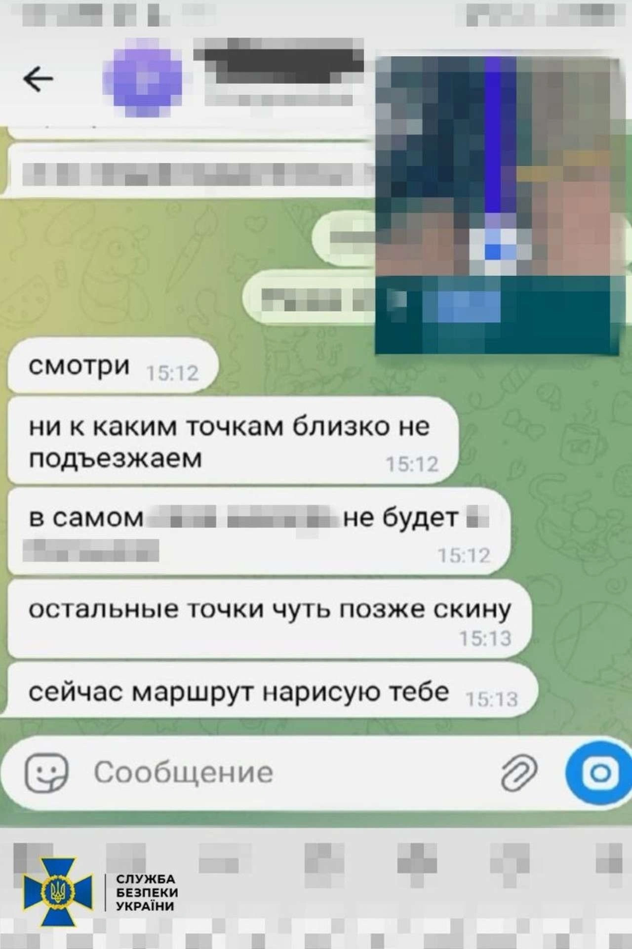 Загрожує довічний термін: СБУ піймала дитячого медика, який наводив ракети на три області України