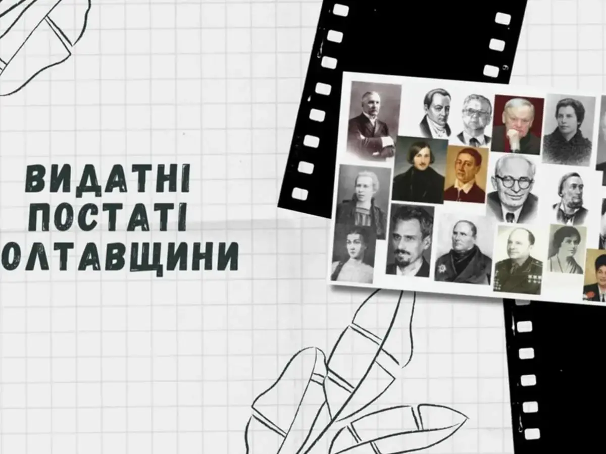Повернення з небуття: 190 років історику Андрію Пригарі